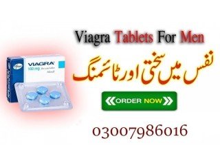 Viagra Tablets Price in Pakistan Buy 100mg Pfizer Made USA | Shoppakistan - Rawalpindi