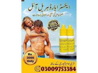 Extra Hard Herbal Oil In Chiniot - 03009753384