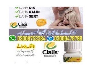 Cialis 30 Tablets in Mardan - 03009753384 / Gull Shop