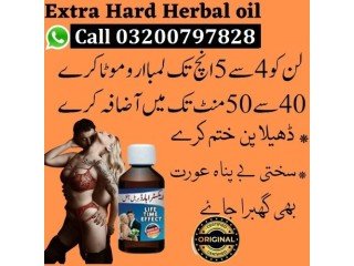 Extra Hard Herbal Oil in Layyah - call 03200797828