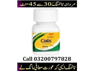 Cialis 30 Tablet In Wah Cantt - 20MG 03200797828