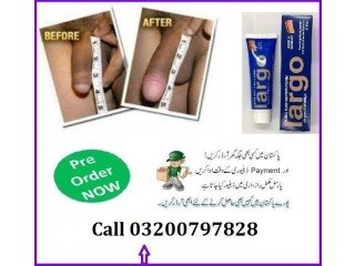 Largo Cream In Dera Ghazi Khan - 03200797828| Lun Power Cream