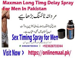 Maxman Delay Spray in Swabi - 03028733344 | Timing Delay Spray