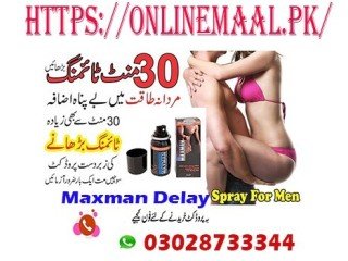 Maxman Delay Spray in Harunabad - 03028733344 | Timing Delay Spray