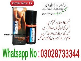 Maxman Delay Spray in Narowal - 03028733344 | Timing Delay Spray