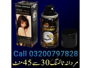 Viga Delay Spray In Rawalpindi - 03200797828| Lun Power Spray